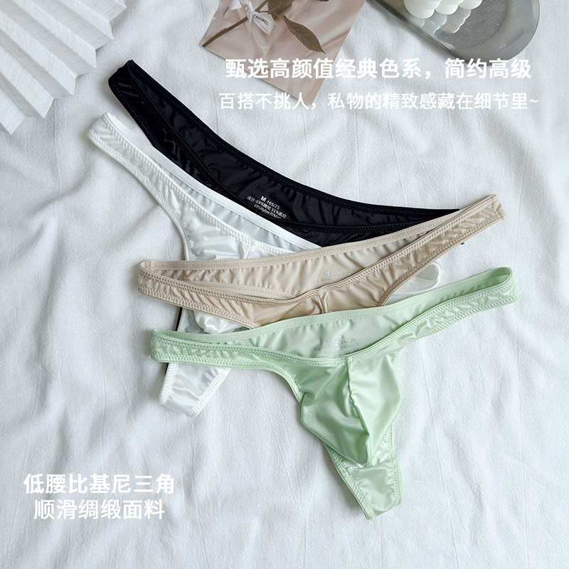 Men's Satin Silky Panties Soli - مراجعة Ribbon Wired Satin وسعره