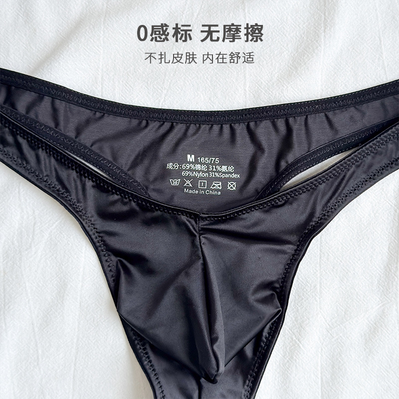 Men's Satin Silky Panties Soli - مراجعة Ribbon Wired Satin وسعره